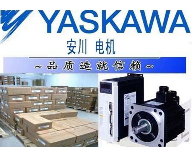 安川 CACR系列